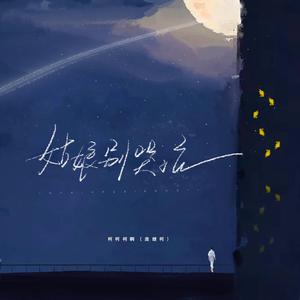 少萝㊙️免费裸体视频
