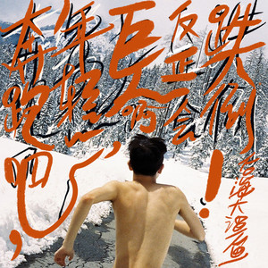 少萝㊙️免费裸体视频
